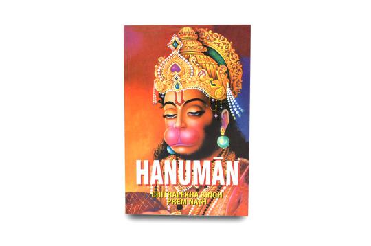 Hanuman