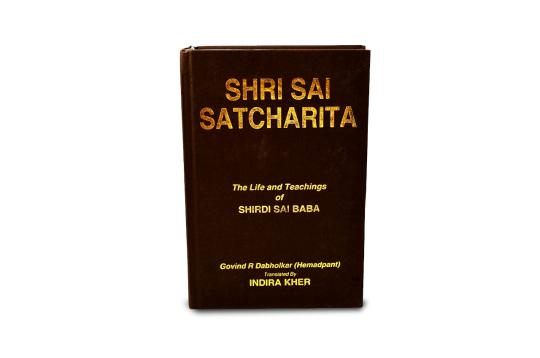 Shri Sai Satcharita