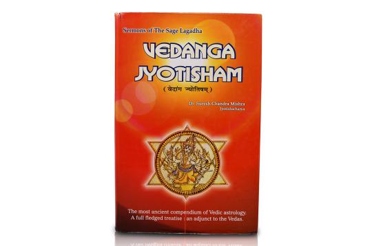 Vedanga Jyotisham