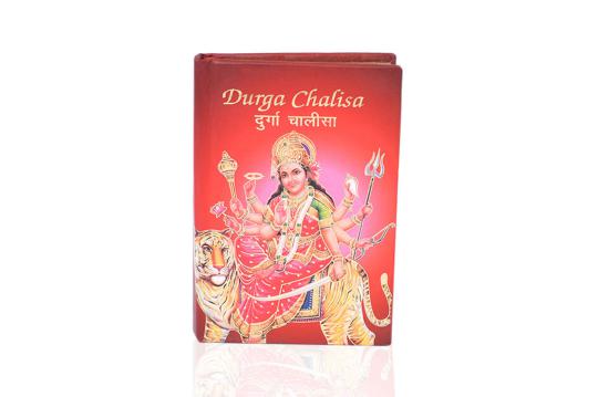 Durga Chalisa - Pocket Edition