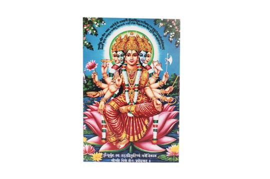 Goddess Gayatri Photo - Medium