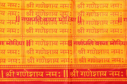 Shree Ganeshaya Namah Shawl