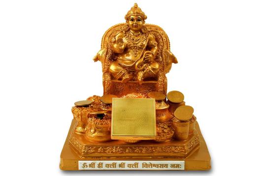 Kuber - Akash Tatva