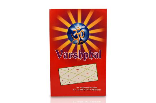 Varshphal