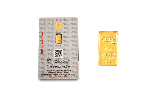 1 gm Pure Gold Bar - 24 Carat