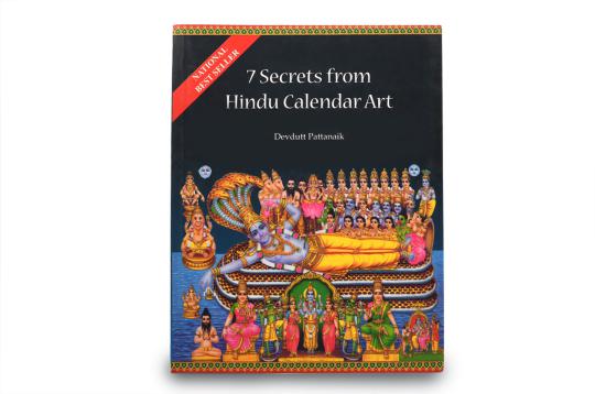 7 Secrets from Hindu Calendar Art