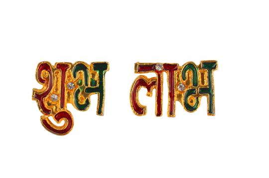 Shubh Labh - Design I