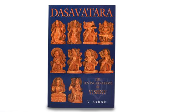 Dasavatara
