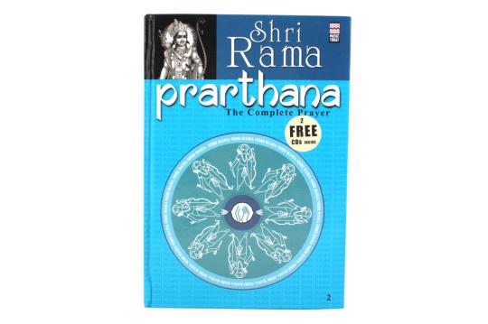 Shri Rama Prarthana - The Complete Prayer