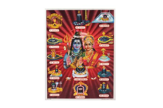 Dwadash Jyotirlinga Photo - Large - III