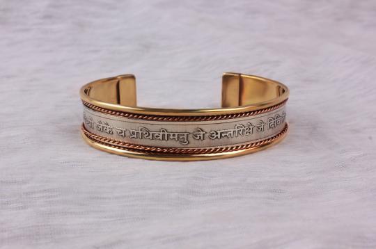 Kaal Sarp Dosh Mantra Kada