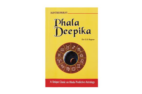 Phala Deepika