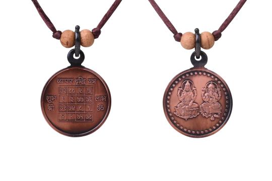 Vyapar Vriddhi Yantra  Locket - Copper