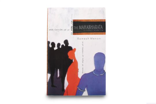 The Mahabharata - a modern rendering
