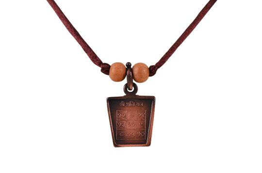 Shani Yantra Locket - Copper