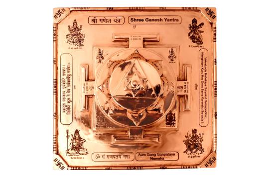 Siddh Meru Ganesh Yantra on Lotus