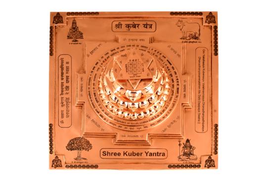Siddh Meru Kuber Yantra on Lotus