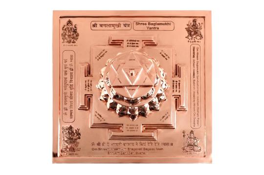 Maha Siddh Baglamukhi Yantra on Lotus