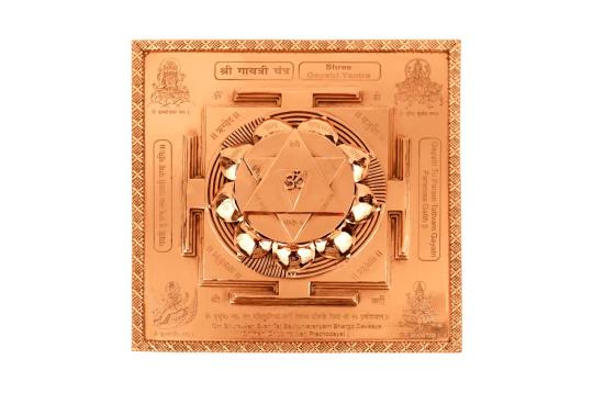 Siddh Meru Gayatri Yantra on Lotus