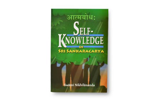 Atmabodha Self Knowledge of Sri Sankaracharya