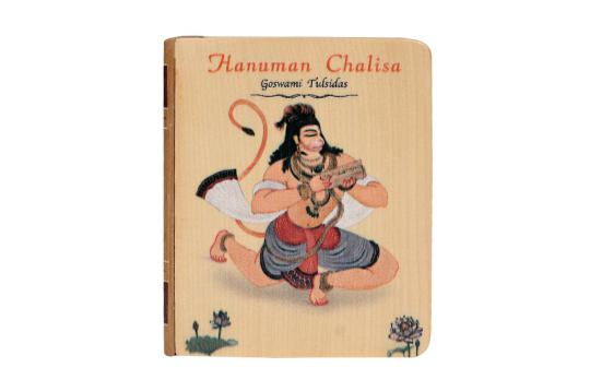 Hanuman Chalisa - Signature Edition