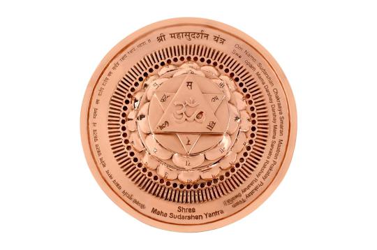 Maha Siddh Sudarshan Yantra on Lotus