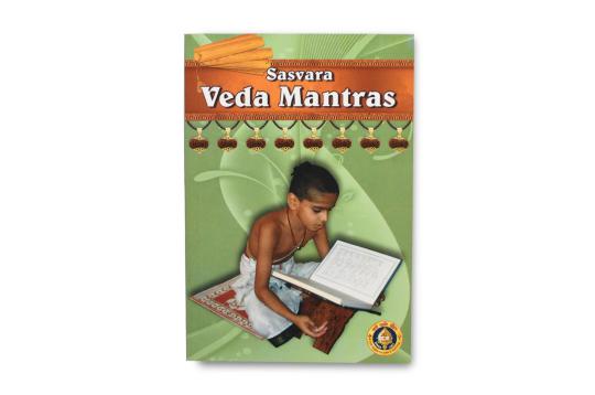 Sasvara Veda Mantras