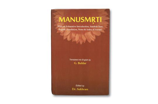 Manusmrti