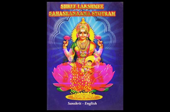 Shree Lakshmee Sahasranaama Stotram