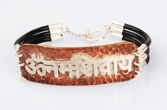 Om Nama Shivaya Bracelet