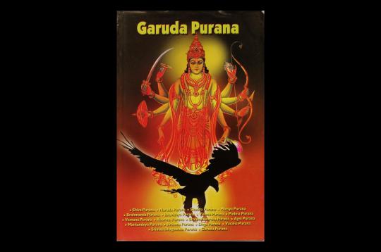 Garuda Purana