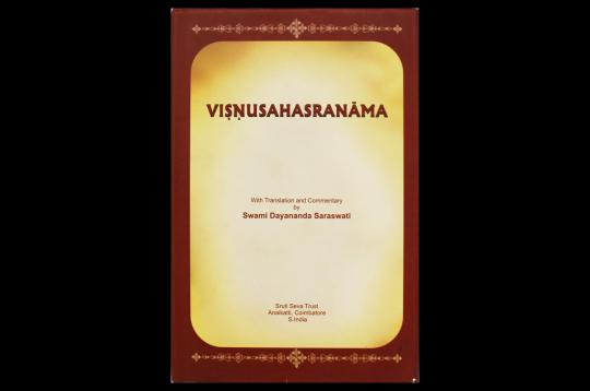 Visnusahasranama