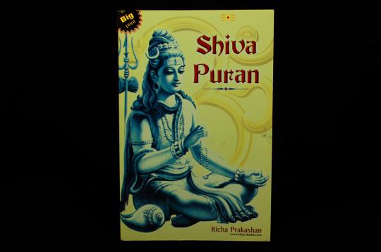 Shiva Puran