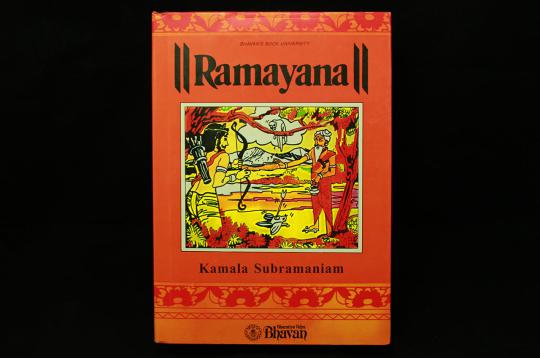 Ramayana by Kamala Subramaniam