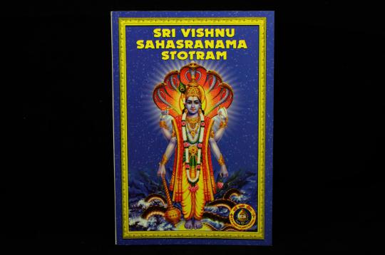 Sri Vishnu Sahasranama Stotram