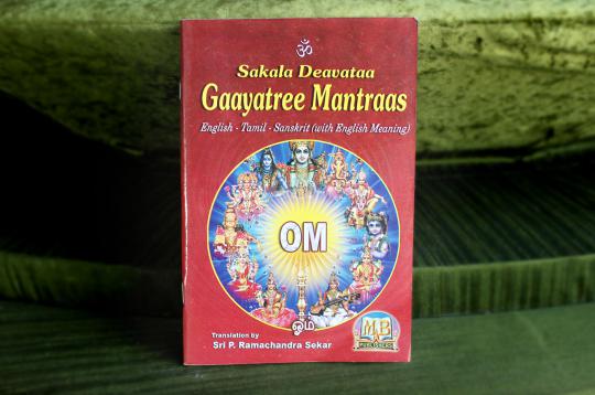 Sakala Deavataa Gaayatree Mantraas
