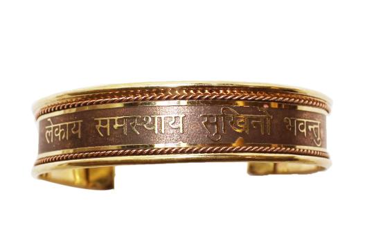Loka Samastah Sukhino Bhavantu Kada - Radiant  Kada