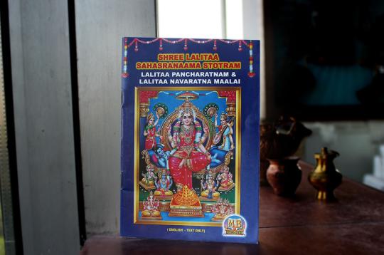 Shree Lalitaa Sahasranaama Stotram