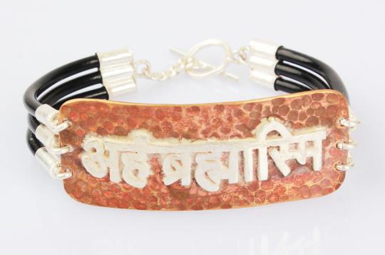 Aham Brahmasmi Bracelet