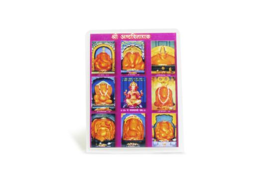 Shree Ashtavinayak Glittering Photo