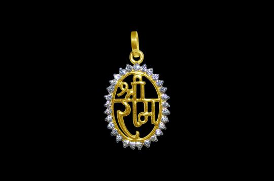 Shree Ram Locket in Pure Gold - Design I