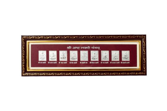 AshtaLakshmi with Yantra in a wooden Frame - Big