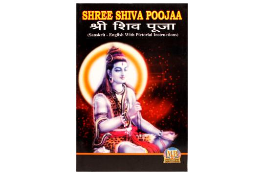 Shree Shiva Pooja