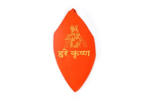 Gomukhi - Hare Krishna Design