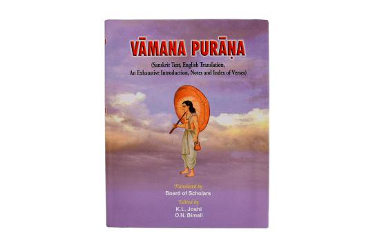 VamanaÃ‚Â Purana