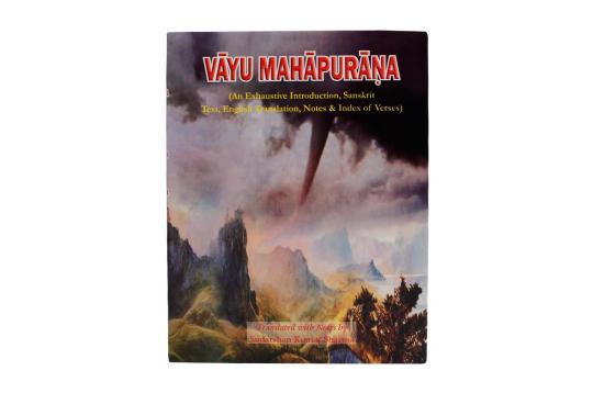 VayuÃ‚Â Mahapurana - Set of 2 Volumes