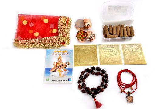 Knowledge Yantra Kit