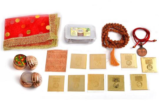 Planetary Yantra Kit