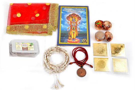 Success Yantra Kit