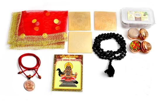 Shani Dosh Nivaran Yantra kit
